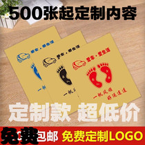 Customized car disposable foot pad paper waterproof Kraft paper pad paper wash car pedal paper dust 50 sheets