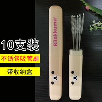 (10pcs)Baby bottle straw brush Stainless steel nylon brush Slender small brush cleaning brush Bottle brush
