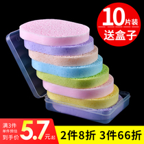 Face washing sponge facial cleanser puff thickening face washing artifact face powder puff cleaning baby compressed cotton delicate soft face pounce