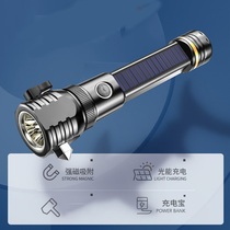 Ming Che Zhibao strong light multi-function solar flashlight car outdoor ten-in-one car safety hammer Fansheng
