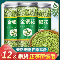 Honeysuckle tea dried flower Chinese herbal medicine authentic bathing baby non-500g bulk tea clear fire liver fire and acne