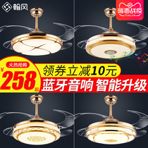 Frequency conversion fan lamp invisible ceiling fan lamp home living room dining room bedroom ultra-thin ceiling modern with electric fan chandelier