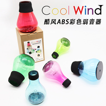 ABS COOLWIND COOLWIND COLOR trumpet trombone weak sound device Mute device EXERCISER Portable and non-fragile