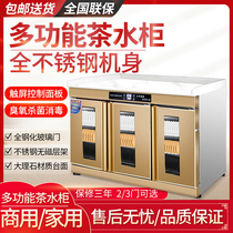 One Life Disinfection Cabinet Commercial 1 2 m Three Doors Bag Compartment with seasoning table Tea water cabinet with drawer Dining Cleaning Cabinet