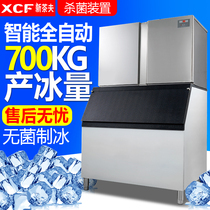 Large commercial sterile ice machine Square ice machine 700 kg bar KTV milk tea shop ice cube making machine Ice cube machine
