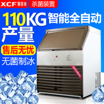 Commercial sterile ice machine Square ice machine Bar KTV milk tea shop Restaurant 110 kg milk tea shop ice cube making machine