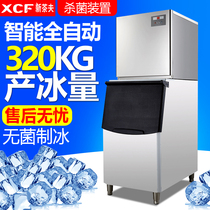 Commercial sterile ice machine Square ice machine 320 kg Large bar KTV milk tea shop ice cube making machine Ice cube machine