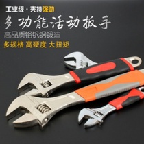 Adjustable Wrench Tool Open Wrench Repair Tool Wrench Tool Wrench Tool Set Open Open Active Plate