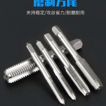 Hand Tap Tap set open thread tool manual tapping drill bit M3M4M5M6M8M10M12-24mm