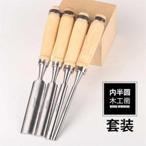 Semi-Circular Head chisel set for flat carving shovel knife wide shovel