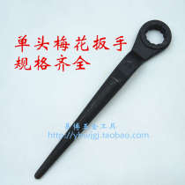 Single head pointed tail plum wrench 24 27 30 32 34 36 38 41 46 50 55 60-105mm