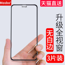 iphoneX tempered film Xr Apple X mobile phone iPhone11pro full screen coverage xs full edging max all-inclusive xmax anti-drop promax eleven xsxm