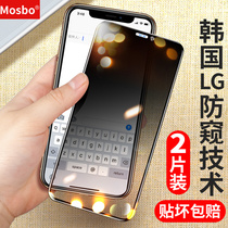 iphonex anti-peeping steel film xr apple x anti-peep iphone xr anti-peep film xmax full screen xmax cover xs screen max blue xxmax