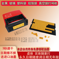 Chen Million date coder Production date Small printer Imitation inkjet printer Handheld manual adjustable disinfection date stamp ink coder Food packaging carton woven bag B4