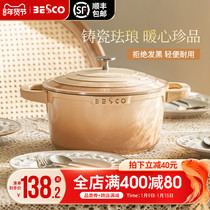 besco enamel pot ceramic soup pot household soup pot double ear stew pot stew pot stew pot rice stone induction cooker