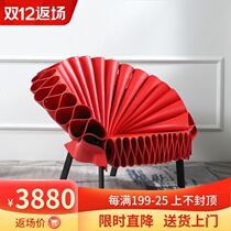 Designer art fashion seat shaped Villa Peacock screen chair creative shape fan chair petal chair petal chair retro