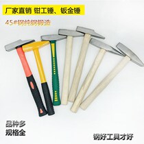 Electric welding slag hammer welder special hammer rust removal welding small hammer pointed steel welding hammer hammer hammer flat double head