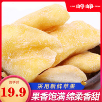 Ling Zheng Apple dried apple slices soft 300g farmhouse homemade soft casual snacks Specialty Bags