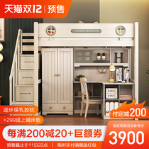 Solid Wood small apartment multi-purpose children double bed with desk wardrobe bookcase combination bed high and low bed boy