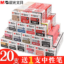 Morning light neutral refill 0 5 full needle tube 0 38mm black red refill 0 35 very fine ultra-fine bullet head Confucius Temple blessing examination carbon students Water pen replacement 0 7 ink blue