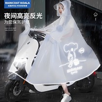 Rain coat electric battery car full body heavy rain female bicycle cycling adult high-level raincloth for school special