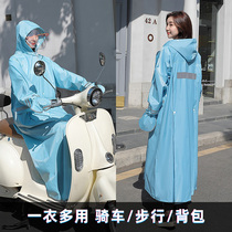 Electric car raincoat single long full body rainstorm male Lady battery car motorcycle riding electric car poncho