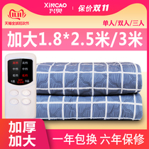 Electric blanket double control temperature adjustment 1 8 meters 3 increase thickness 2 5m electric mattress safety household industrial construction site large Kang
