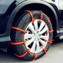 The new Northeast car anti-slip cable tie emergency snow chain tire plastic strap snow mud to prevent slipping
