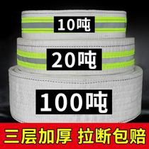Pull off the package compensation car trailer rope emergency rope car car safety tools 3 meters 4 meters