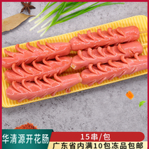 Huaqing source commercial with signature pure meat 15 skewers flowering sausage barbecue fried ingredients cut flower sausage hot dog skewers semi-finished products