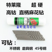 0 3 4 0 2 0 Tellone with cobalt M42 material high cobalt straight shank Twist Drill Bit drill stainless steel small drill