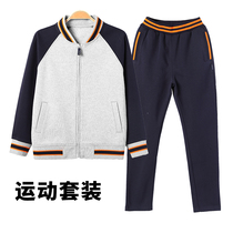 Primary school style school uniform boy suit children Spring and Autumn Eaton Orange class suit gray sports girl garden suit