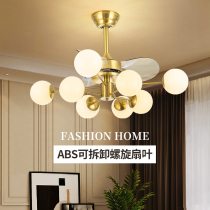 Nordic full copper with electric fan chandelier living room dining room simple modern magic bean fan lamp creative invisible ceiling fan lamp