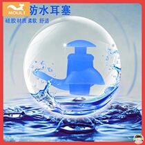 New swimming earplugs adult children waterproof protection ear middle ear bath inflammation silicone earplug nose clip