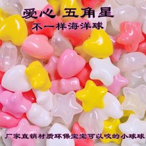 Thickened five-pointed star ocean ball storage basket Bobo ball baby indoor pool toy fence Toy Love Ball