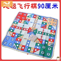  Large carpet flying chess 90 cm Parent-child interactive games Childrens toys Kindergarten gift 4-5-6-8 years old