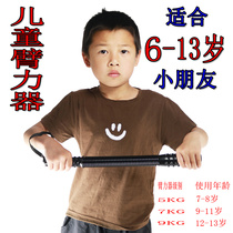 Equipment for exercising arms muscle arm grip thin fitness home professional men and childrens arm training device
