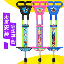 Childrens bounce trainer jump artifact assist balance ball elastic jump jump jump jump bar jump balance doll jump