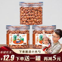 New pecan kernels Linan small walnut meat 3 cans of original nuts Childrens pregnant women snacks Dried fruit fried goods