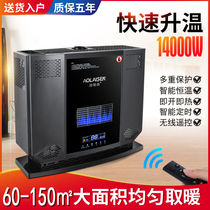 Gas heater Natural gas high-power commercial large-area artifact heating stove indoor household speed heating whole house