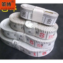 ~ ~ Sewing tool ruler 2m 3m 5m 10m 15 measurements Cloth ruler Sewing ruler Leather ruler Clothing ruler Soft ruler 