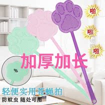 Fly swatter hand swatter household swatter household swatter household thickened long handle manual large mosquito anti-mosquito racket