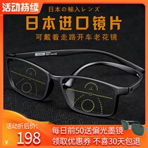 Smart zoom reading glasses male imported automatic adjustable degree far and near dual-use high-tech fashion elderly glasses
