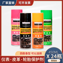 Bench wax box car dashboard refurbished interior coating plastic Polish maintenance leather cleaning care agent