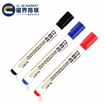 Magnetic industry Mall whiteboard pen easy to wipe red black and blue three colors optional 10 whiteboard easy to wipe whiteboard pen conference office