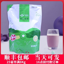 Black Forest Fruit Flavor Brewing Fruit Powder Milk Tea Shop Special Bag Commercial Bake Milk Tea Fresh Fruit Powder