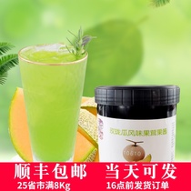 Xue Yun Mei Long Fruit sauce 1 2Kg Flavor concentrated fruit puree juice Bubble drink Syrup Hami drink Yifang