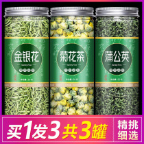 Dandelion tea honeysuckle chrysanthemum tea combination health care fetal chrysanthemum stay up late Tea Men and women clear fire herbal tea liver nourishing