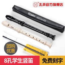 Kong sound high pitch clarinet eight 8 holes beginner students children professional C tune German G English B alto F flute