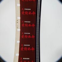16mm Film Film Film Copy Old Film Projector Color Primary Color Gunfight Feature Film Love Gun Like Life